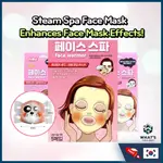 HARUON FACE SPA 蒸汽面膜 | 為您的皮膚治療時間 | 蒸汽眼罩、熱敷毛巾面罩、面膜、溫暖蒸汽面罩、加熱面