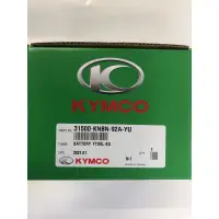 在飛比找蝦皮購物優惠-KYMCO 光陽 原廠電池 YTX5L-BS