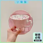 【小摸摸】粉色繁花180ML骨瓷咖啡杯 下午茶組 咖啡杯盤組 復古咖啡杯 拉花咖啡杯 拿鐵咖啡杯 濃縮義式咖啡杯