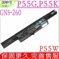 在飛比找樂天市場購物網優惠-技嘉 GNS-260 電池(原裝) GA Gigabyte 