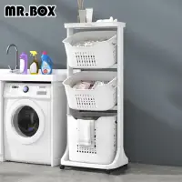 在飛比找momo購物網優惠-【Mr.Box】北歐風雙向取物三層洗衣分類收納籃(附輪)