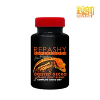 在飛比找蝦皮商城優惠-Repashy 銳帥 綜合經典果泥 守宮蜥蜴兩棲爬蟲主食果泥