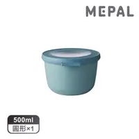 在飛比找momo購物網優惠-【MEPAL】Cirqula 圓形密封保鮮盒500ml-湖水