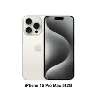 在飛比找PChome24h購物優惠-Apple iPhone 15 Pro Max (512G)