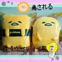 在飛比找蝦皮購物優惠-☄ Gudetama ☃ 毛毯 冷氣毯 電腦毯 全家蛋黃哥生