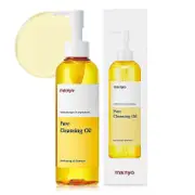Yuxin Pure Cleansing Oil Korean Facial Cleanser, Blackhead Melting, Daily Makeup Removal with Argan Oil