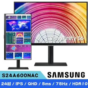 【SAMSUNG 三星】S6 S24A600NAC 24型 IPS 2K 16:9 75Hz 高解析度平面螢幕(FreeSync/ HDR 10 / 5ms)