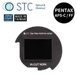 【STC】CLIP FILTER ND64 內置型減光鏡 FOR PENTAX FF/APS-C