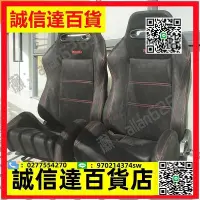 在飛比找Yahoo!奇摩拍賣優惠-RECARO賽車座椅改裝VR運動賽車椅通用型改裝汽車座椅TY