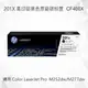 HP 201X 高印量黑色原廠碳粉匣 CF400X 適用 Color LaserJet Pro MFP M252dw/M277dw