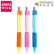 得力Deli 自動鉛筆0.5mm｜顏色隨機｜U61500｜鉛筆 自動筆筆芯 自動筆 自動筆芯 學校文具書寫用品