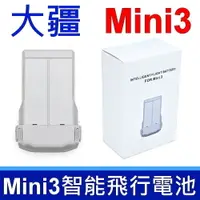 在飛比找松果購物優惠-台灣現貨 大疆 Mini3原廠規格 電池 長續航3850mA