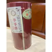 在飛比找蝦皮購物優惠-106年東方美人茶 🍵2017年 三等獎/參等 比賽茶