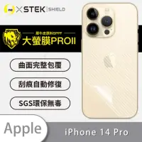 在飛比找momo購物網優惠-【o-one大螢膜PRO】Apple iPhone 14 P