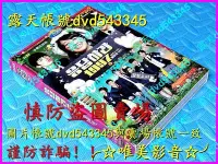 在飛比找Yahoo!奇摩拍賣優惠-韓劇《請回答1997/回答吧1997》Q李浩沅/殷誌源/徐仁