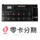 line 6 hd500x 頂級 旗艦機種 超強大高階地板型電吉他綜合效果器(籃芽控制)贈專用攜行袋 (10折)