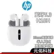 HP 惠普 H10H 藍牙耳機 藍牙5.3 13mm驅動單體 真無線藍牙耳機 主從切換 記憶配對 觸摸控制