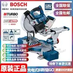 【宅配到府】正品博世BOSCH充電式斜斷鋸GCM18V-254鋰電特霸無刷18V木工切割