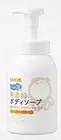 Soap bubble additive-free body soap with plenty of foam Body 570mL Easy to wash