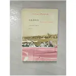 純真博物館_簡體_[土耳其]奧爾罕·帕慕克（PAUMK，O．）,  陳竹冰【T1／少年童書_HXW】書寶二手書