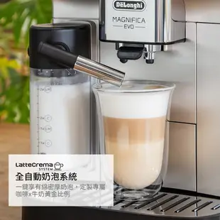 【DeLonghi】ECAM 290.84.SB 全自動義式咖啡機 (EVO 系列)