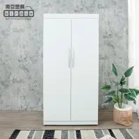在飛比找momo購物網優惠-【南亞塑鋼】3尺二門塑鋼衣櫃(白色)