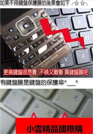 宏碁 Aspire ES 15 ES1-531-P00E 15.6吋筆電鍵盤膜 鍵盤保護膜 鍵