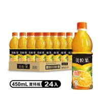 在飛比找momo購物網優惠-【美粒果】柳橙汁 寶特瓶450ml x24入/箱