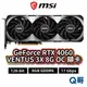 MSI 微星 GeForce RTX 4060 VENTUS 3X 8G OC 顯示卡 GDDR6 MSI547