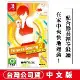 NS Switch 健身拳擊2：節奏運動 (減重拳擊)-中文版