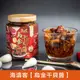 【海濤客】小琉球必買伴手禮 頂級烏金干貝醬 (8.3折)