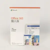 在飛比找蝦皮購物優惠-Microsoft 微軟 Office 365 Person
