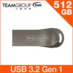 【TEAM 十銓】MODEL T 512GB USB 3.2隨身碟 鎳黑 (終身保固)