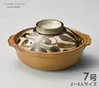 Ryukyu Sabi-kanoko No. 7 Donabe (for 2-3 people) (direct flame comp From Japan