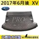 現貨2017年6月後 XV SUBARUSUBARU 汽車後廂防水托盤 後車箱墊 後廂置物盤 蜂巢後車廂墊 後車箱防水墊