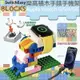 SwitchEasy BLOCKS DIY 樂高 積木 手錶架 手機架 適用於Apple Watch 6/5/4/SE【APP下單最高22%點數回饋】