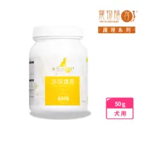 在飛比找momo購物網優惠-【寵物膳存】泌尿護理 犬專用 粉劑50g(支氣管保健 呼吸道