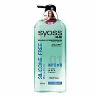 在飛比找樂天市場購物網優惠-SYOSS絲蘊 無矽靈水潤洗髮乳01(750ml) [大買家