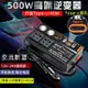 車載逆變器12v24v轉220v多功能汽車電源轉換器插座貨車車用變壓器