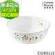 【美國康寧 Corelle】春漾花朵 473ml韓式湯碗 (5折)