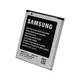 【品質保證 保固最久】SAMSUNG Galaxy Bean/i-8530/i8530 原廠 電池 2000mAh