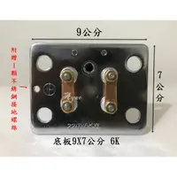 在飛比找蝦皮購物優惠-Yao【水電材料】鴻茂電熱管 4k 6k ( 感溫孔)感溫棒