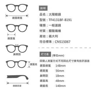 TIFFANY&CO 太陽眼鏡 TF4131BF-8191