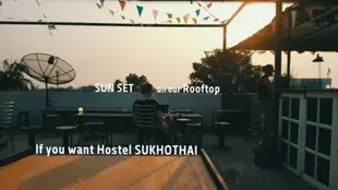素可泰如你所想青年旅館If you want hostel Sukhothai