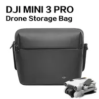 在飛比找蝦皮商城精選優惠-適用於 DJI Mini 4 PRO 無人機收納包適用於 D