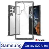 在飛比找PChome24h購物優惠-Rearth 三星 Galaxy S22 Ultra (Ri