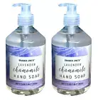 2 X Trader Joe's Lavender & Chamomile Hand Soap 17 oz
