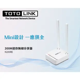 TOTOLINK N200RE 300Mbps WIFI 分享器 路由器 迷你無線 三年保固 蝦皮直送