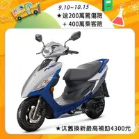 在飛比找燦坤線上購物優惠-SUZUKI 台鈴機車 NEW NEX 125 七期噴射(U