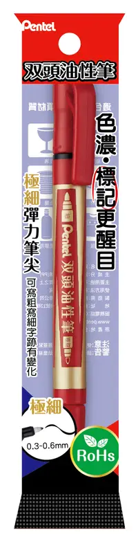 在飛比找誠品線上優惠-Pentel雙頭油性筆/ 紅